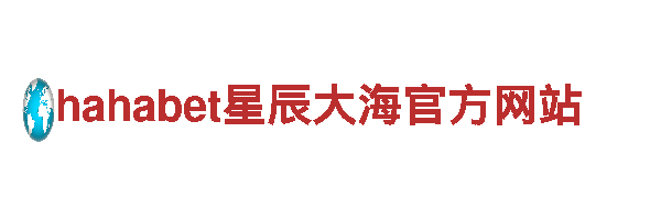 智能家电企业正规买球app平台，探索科技生活的未来